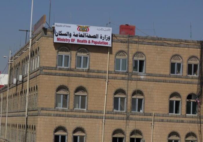 مجدداً.. 400 مركز طبي وتشخيصي وجراحي خاص بأمانة العاصمة في مرمى الإبتزاز الحوثي