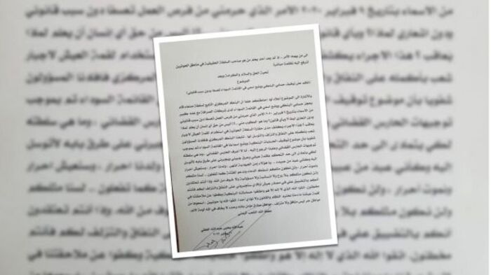 ناطق البهائيين يؤكد استمرار مركزي بصنعاء بوضع اسمه في اللائحة السوداء
