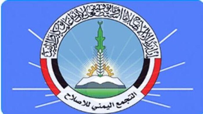 البنك المركزي بمأرب حاول تهريب 5 مليون دولار للحوثيين