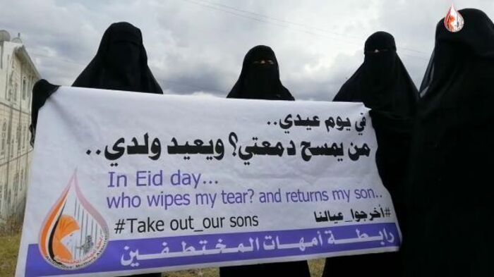 والعالم يحتفل بعيد الأم.. أمهات المختطفين بإب تطالب الحوثيين بإطلاق سراح أبنائها