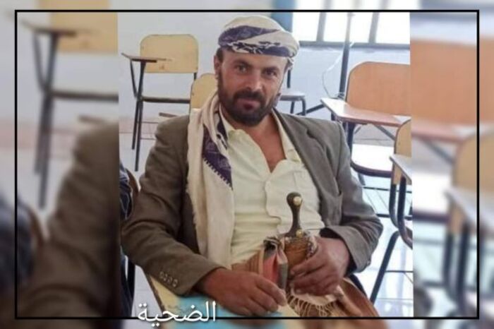 برصاص قيادي حوثي.. مقتل مواطن أمام منزله في البيضاء