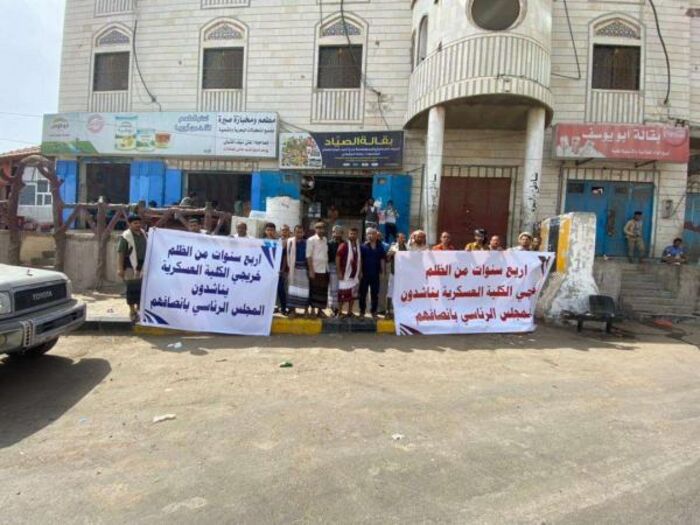احتجاج المئات من خريجي الكليات العسكرية أمام قصر معاشيق في #عدن