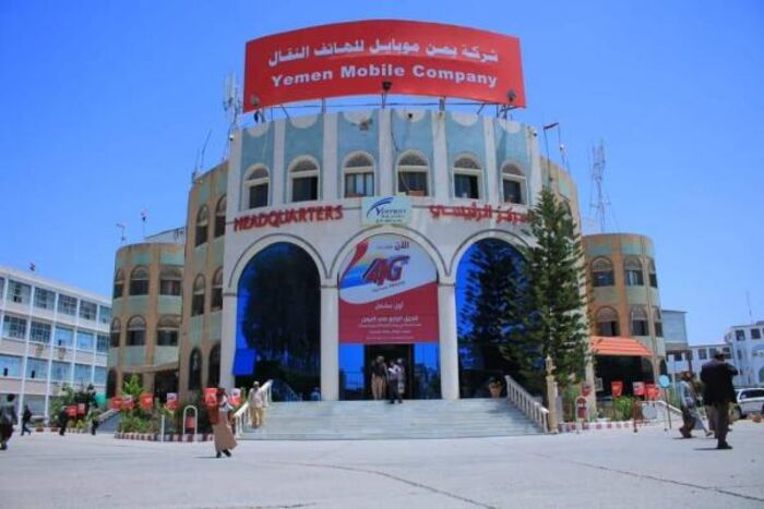 مبادرة تكشف جني مليشيا الحوثي مليارات الريالات من شركات الاتصالات "تفاصيل"