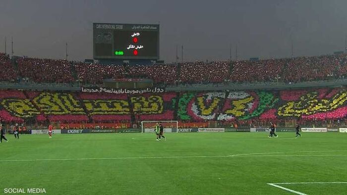 الجيش الملكي يتقدم بشكوى ضد جماهير الأهلي المصري