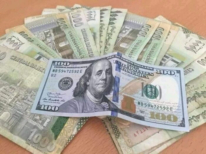 صنعاء.. إدارة بنك الإنشاء والتعمير تستولي على أموال المودعين قبيل إفلاسه