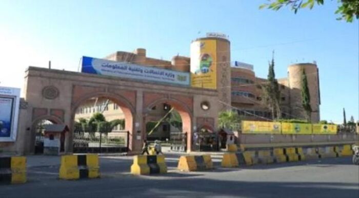 وزارة الاتصالات الحوثية تُمارس النصب على للعملاء وتدمّر الاقتصاد الوطني