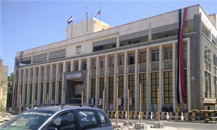 استمرار تهاوي الريال اليمني يتسبب بتضارب قرارات المركزي اليمني وجمعية البنوك