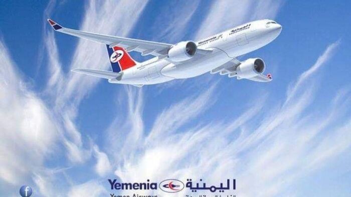 مواعيد رحلات طيران اليمنية ليوم السبت الموافق 12 اكتوبر2019م
