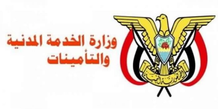 الخدمة المدنية تعلن بدء اطلاق العلاوات السنوية