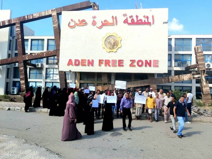 أربعة مطالب رئيسية وتهديد بالتصعيد لمحتجي الهيئة العامة للمنطقة الحرة عدن