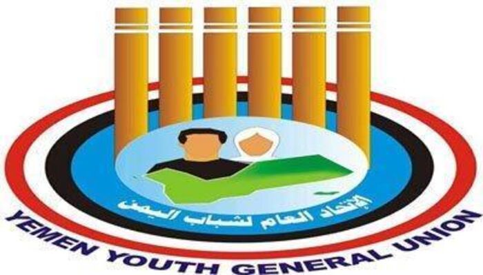 مليشيا الحوثي تبيع محتويات مقر اتحاد شباب اليمن بصنعاء
