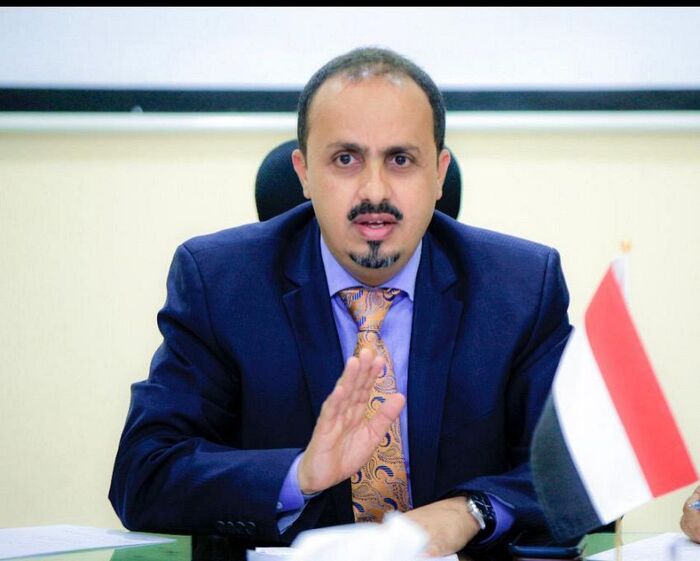 الإرياني: ما ضُبط في باب المندب يفضح تورط الحرس الثوري في تسليح مليشيا الحوثي