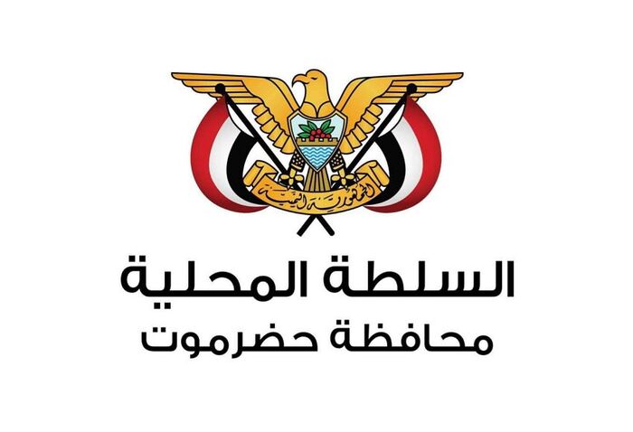 حضرموت تعلن تعليق الدراسة بسبب الأحوال الجوية
