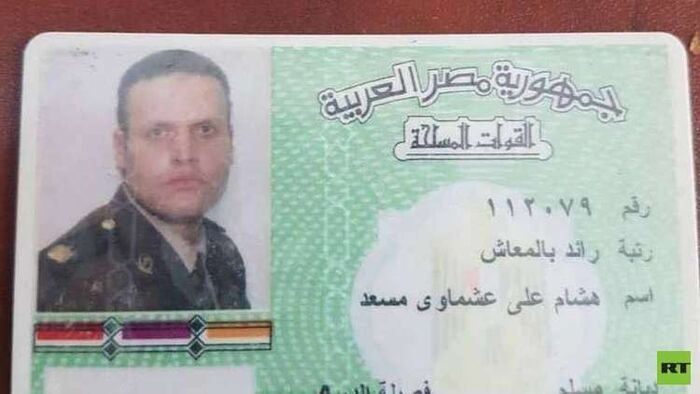 العثور على وثائق خطيرة مع ضابط الصاعقة المصري السابق "عشماوي"   