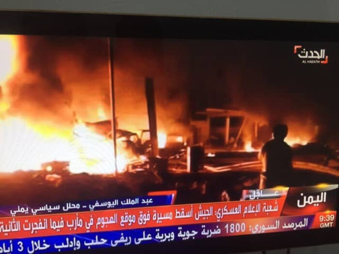 تفاصيل جديدة تكشف ما وراء قصف معسكر الاستقبال التدريبي بمأرب