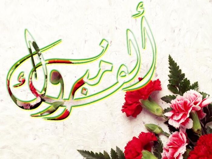 تهانينـــــــا