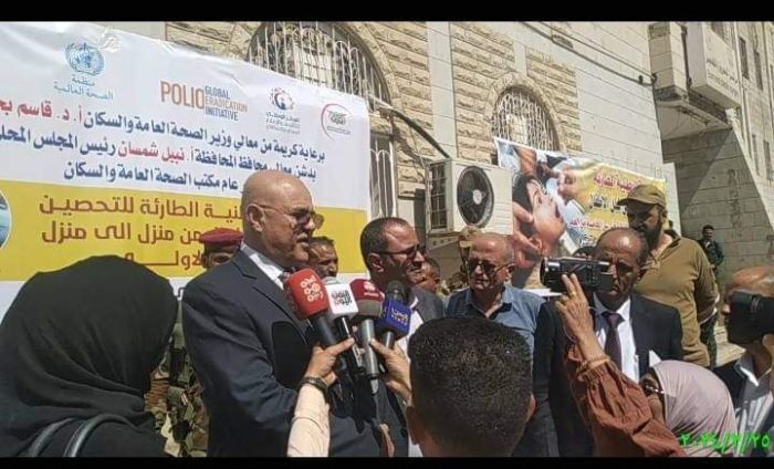محافظ تعز يدشن الحملة الطارئة للتحصين ضد شلل الأطفال