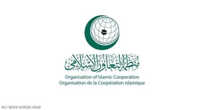 منظمة التعاون الإسلامي تدين إجراءات الاحتلال غير القانونية في المسجد الأقصى