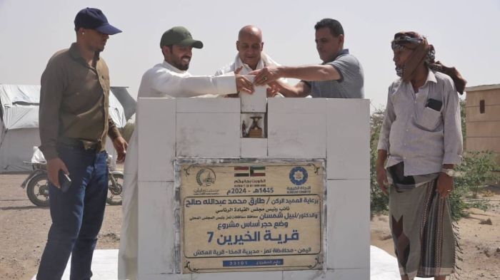 المخا.. وضع حجر الأساس لمشروع قرية سكنية جديدة