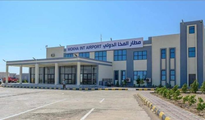توضيح لهيئة الطيران المدني بشأن الرمز الخاص بمطار المخا