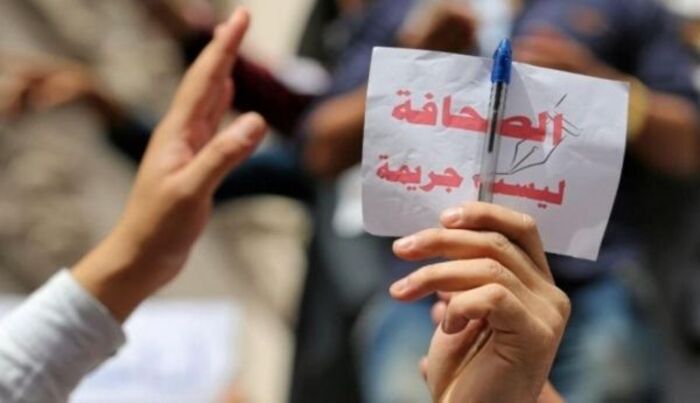 نقابة الصحفيين اليمنيين: توثيق 41 حالة انتهاك طالت الصحفيين ووسائل الإعلام في اليمن في 2024