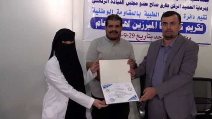طبية المقاومة الوطنية تكرم عدداً من كوادرها "صور"