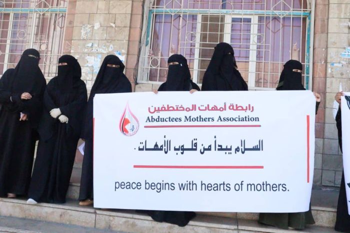 تعز.. رابطة أمهات المختطفين تطالب بحل جذري لملف المختطفين بما يضمن تبييض جميع السجون