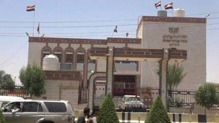 فرع البنك المركزي بمأرب يوجه بإغلاق كافة منشآت الصرافة