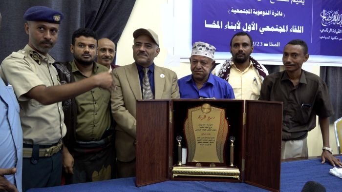 اللقاء المجتمعي الأول لأبناء المخا يكرّم طارق صالح ويجدد العهد