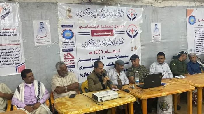 برعاية فرع سياسي المقاومة بإب.. انطلاق المسابقة الرمضانية في قعطبة بمشاركة 36 فريقا