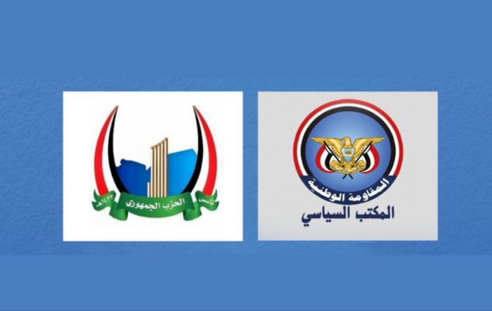 في تهنئته لطارق صالح.. الحزب الجمهوري اليمني: المكتب السياسي سد جمهوري منيع ضد المشروع الإيراني وأدواته