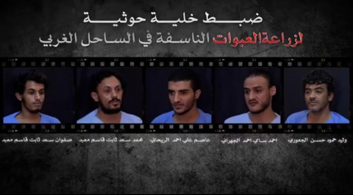 بالتنسيق مع شُعبة استخبارات المقاومة الوطنية.. أمن الساحل الغربي يضبط خلية حوثية لزراعة العبوات الناسفة