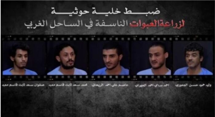 فيديو| اعترافات خلية حوثية لزراعة العبوات الناسفة في الساحل الغربي