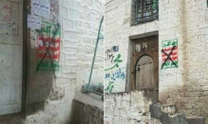 شعارات طائفية تتجدد في شوارع إب تثير غضباً شعبياً