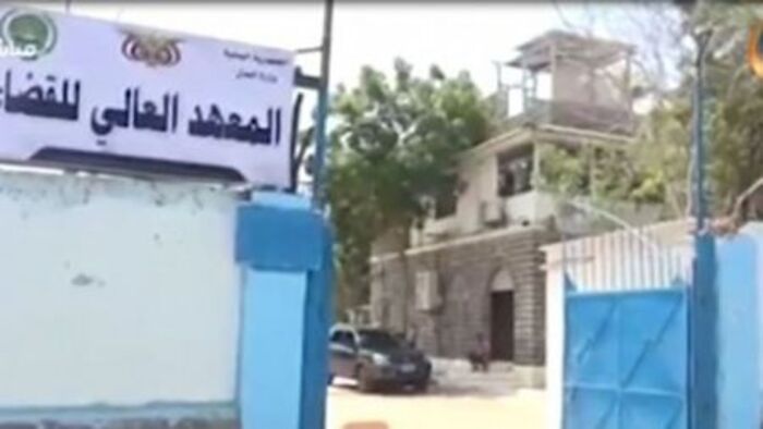الحوثيون يحظرون على المرأة الالتحاق بالمعهد العالي للقضاء للعام الثاني