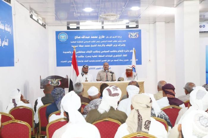 لقاء تشاوري لخطباء الساحل الغربي يؤكد مواجهة الفكر الحوثي ويدين اعتداءاته على المساجد
