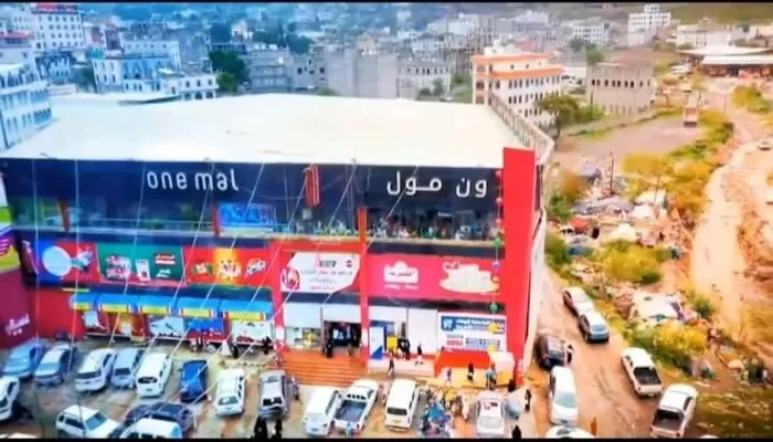 مليشيا الحوثي تختطف 30 موظفاً من مركز ون مول في إب