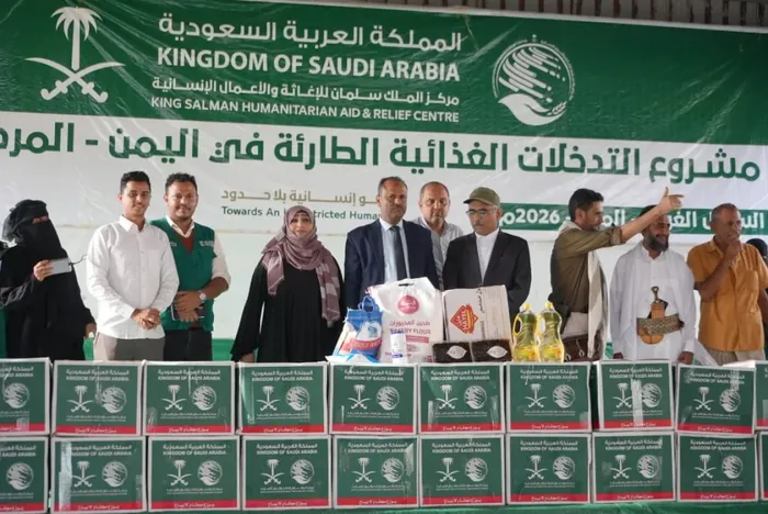 السلطة المحلية والمكتب السياسي يدشنان مشروع التدخلات الغذائية الطارئة بدعم مركز الملك سلمان في الساحل الغربي