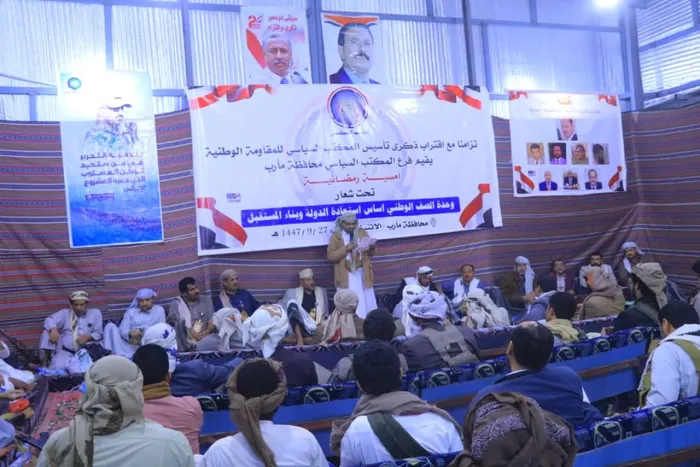 نظمها المكتب السياسي.. أمسية رمضانية في مأرب تدعو إلى توحيد الجهود الوطنية وتعزيز التلاحم (صور)