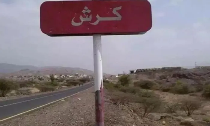 تصعيد عسكري في لحج.. شهداء وجرحى في صفوف القوات المشتركة