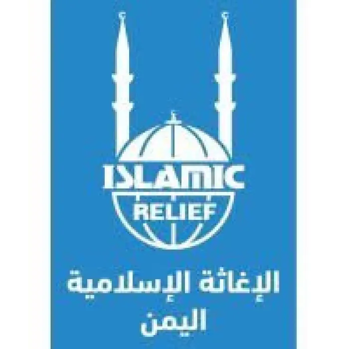 الحوثيون يصدرون قرارًا قضائيًا بتجميد أرصدة منظمة الإغاثة الإسلامية الدولية في صنعاء