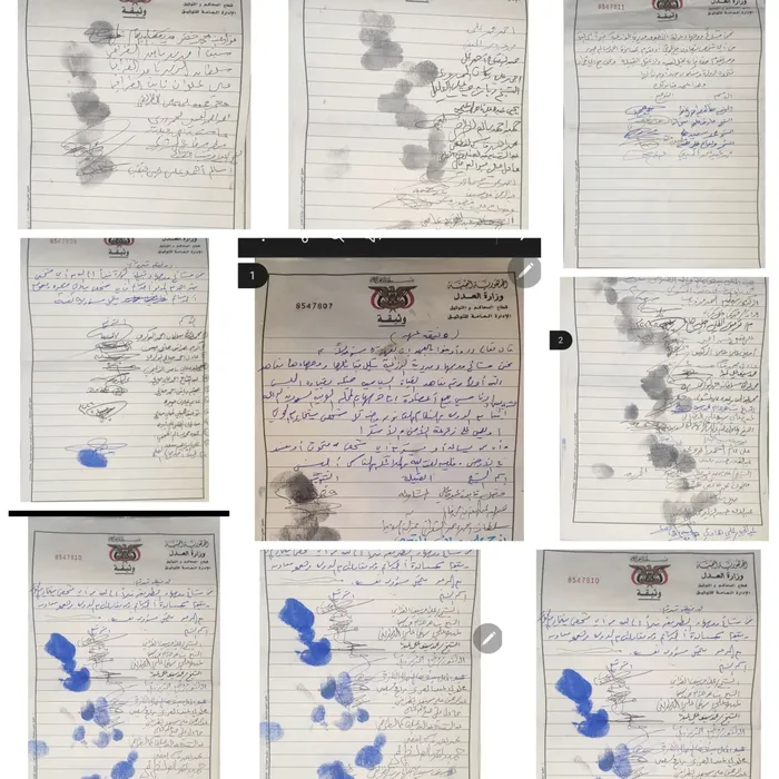 قبائل الوازعية تعلن براءتها من المدعو أحمد حيدر وتؤكد وقوفها إلى جانب الدولة