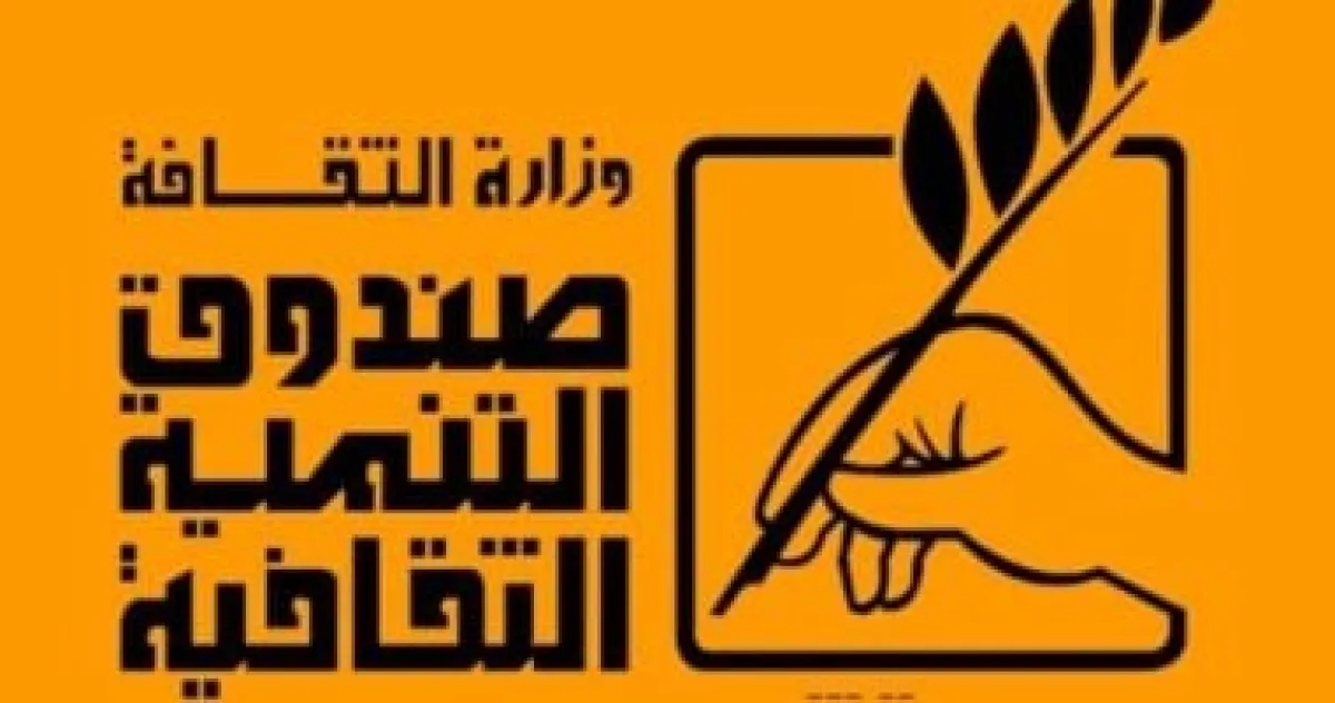 احتفاءً بروح أكتوبر المجيدة.. مراكز الإبداع تضيء ليالي القاهرة والإسكندرية بالفن والتراث