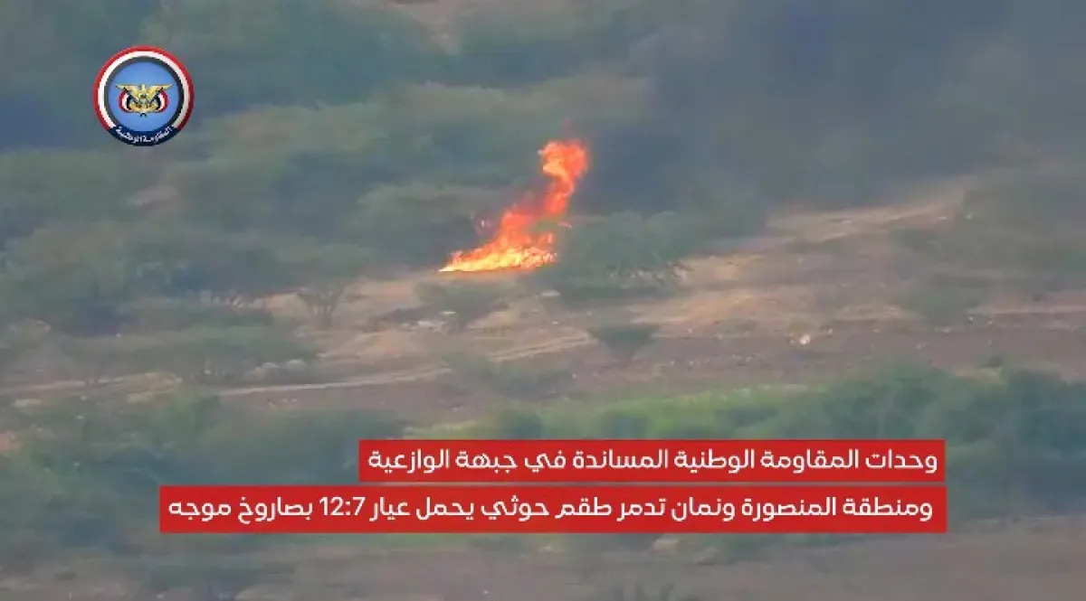 المقاومة الوطنية تدمر آلية عسكرية للحوثيين بصاروخ موجه غرب تعز ومصرع طاقمها
