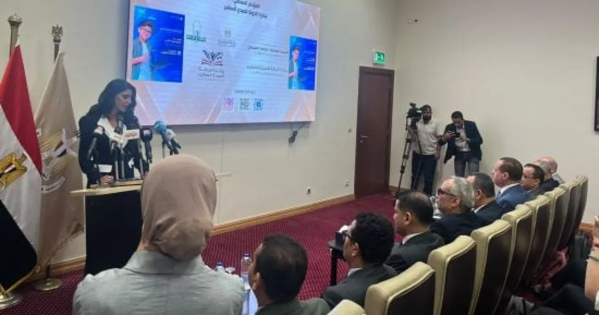 انطلاق المؤتمر الصحفي لإعلان تفاصيل "المبدع الصغير" في دورته السابعة
