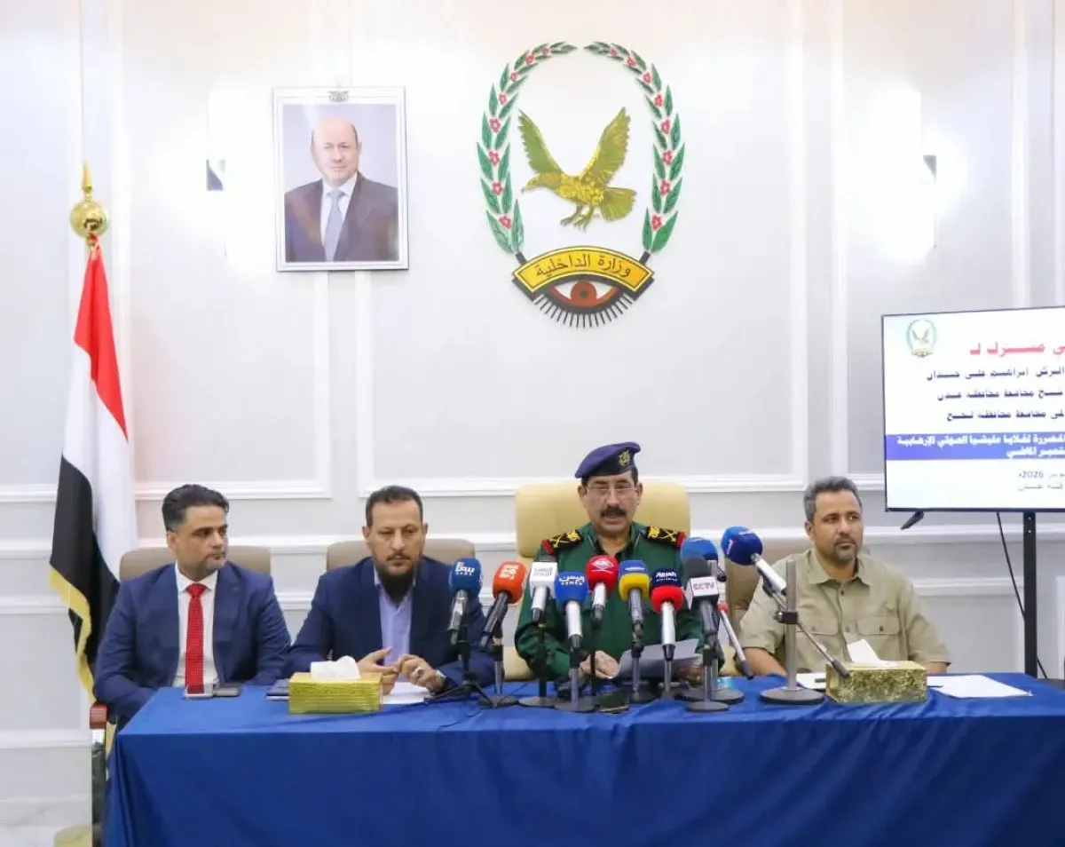 وزارة الداخلية تفكك خلايا حوثية تخطط لاستهداف قيادات ومنشآت في عدن ولحج وأبين