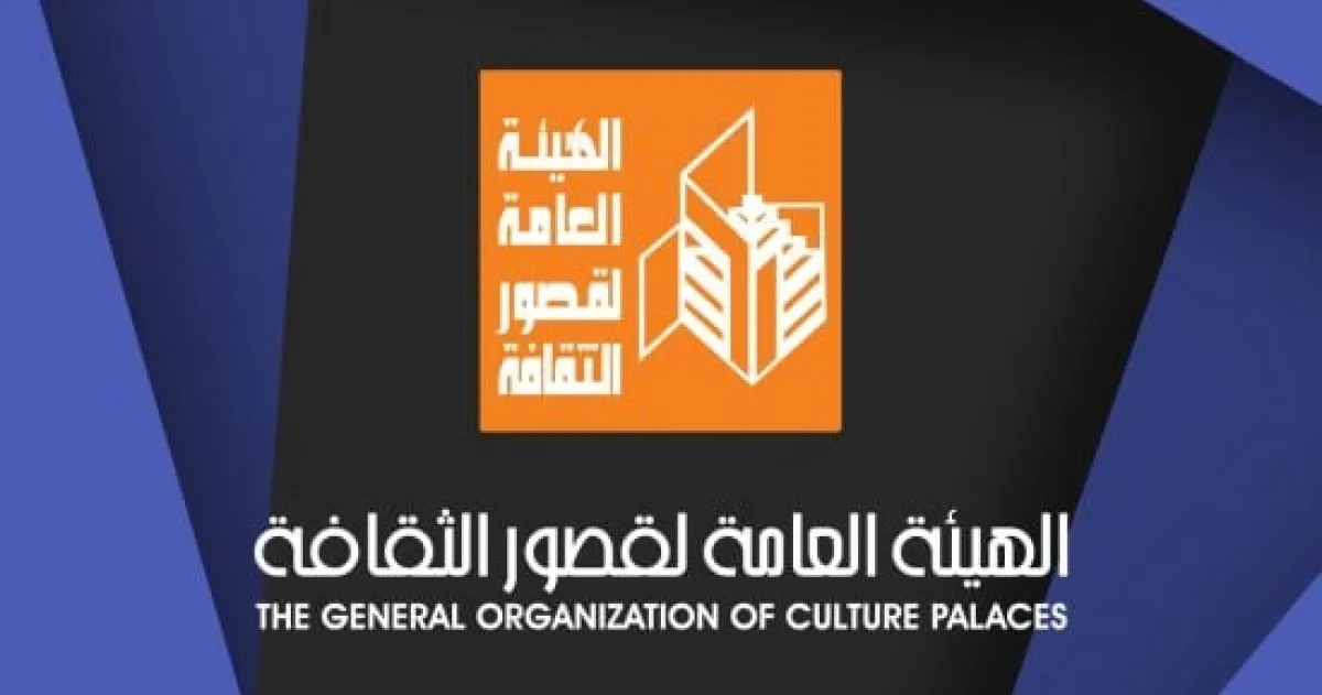 قصور الثقافة: 506 مخرجين يبدأون رحلة التدريب المسرحي بمشاركة نجوم المسرح