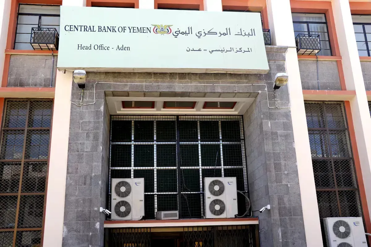 البنك المركزي اليمني يجمّد أموال 135 شخصاً وكياناً وسفينة بقرار من النائب العام (اسماء)