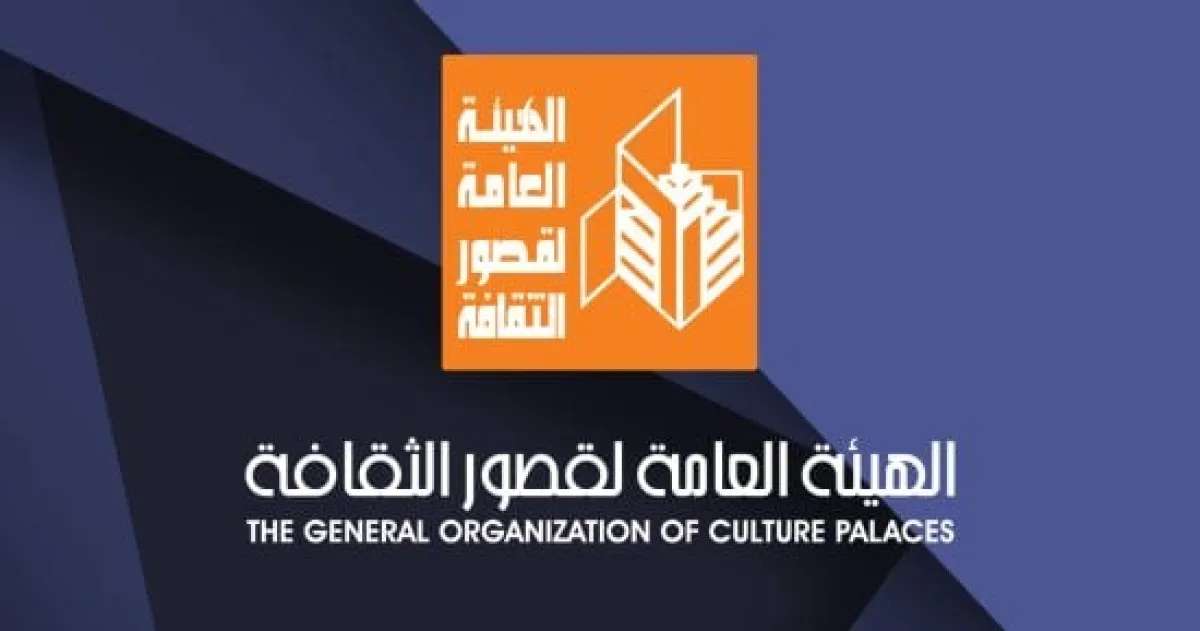 قصور الثقافة تصل إلى القرى: مبادرات لنشر الفن والمعرفة بين أهالينا
