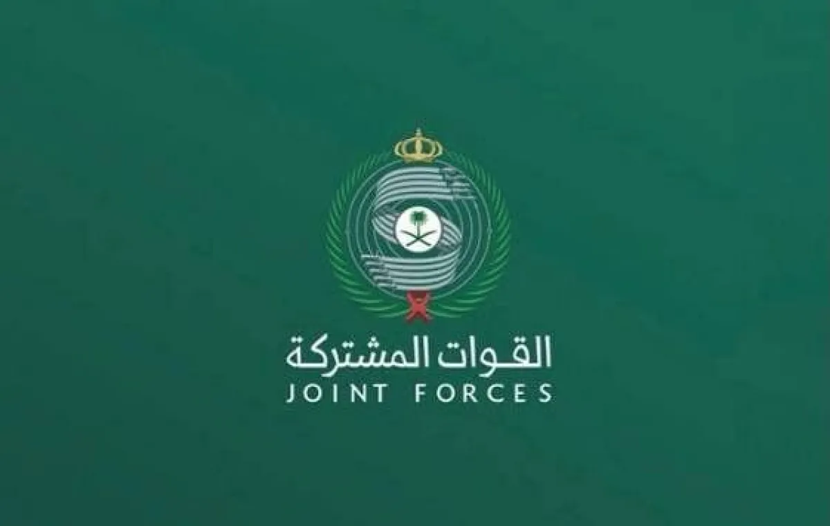 التحالف يعترض صاروخاً باليستياً موجهاً للرياض ويدمر منصتي إطلاق في صنعاء
